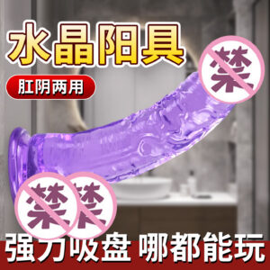Yunzhongjun Suction Cup Anal Training Toy, TPE Realistic Dildo for Women