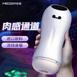 Mystery Girl White Manual Male Masturbator Cup TPE Training Device
