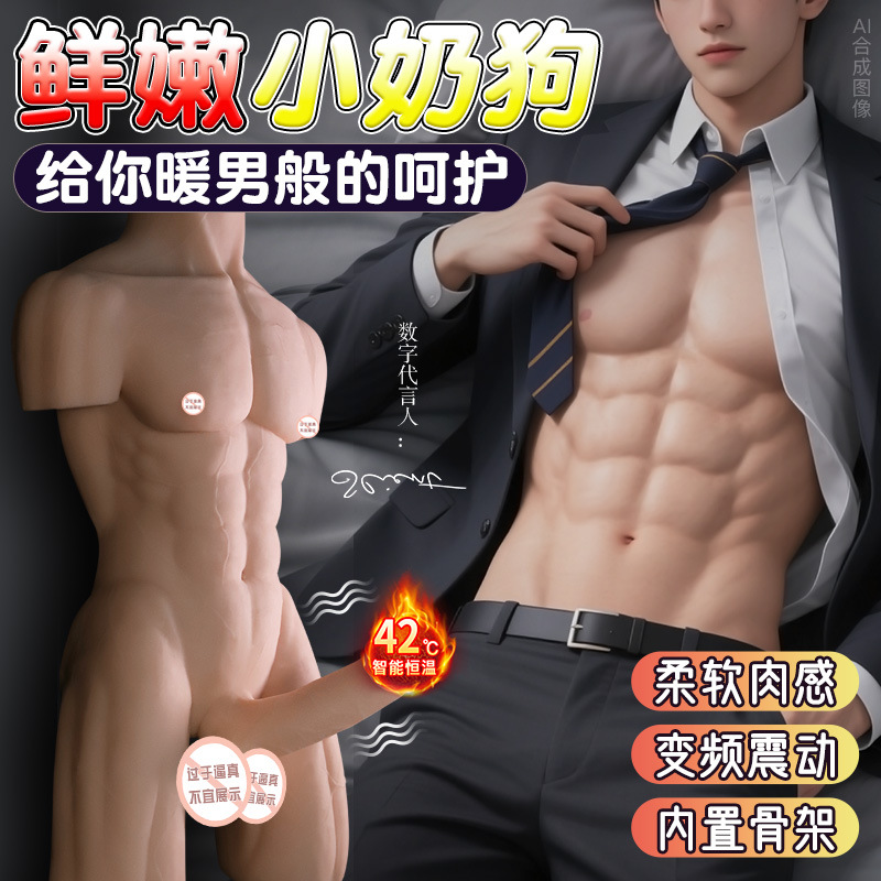 Jiuai Realistic Dildo for Women, Soft TPE Flesh-Colored Adult Toy - Image 2