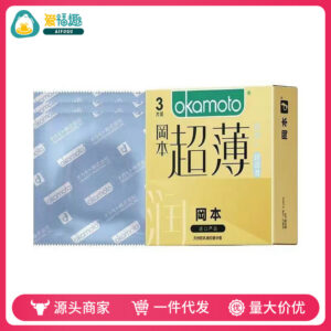 Okamoto Ultra-Lubricated Thin Condoms, 3-Pack, Natural Feel, Imported from Japan