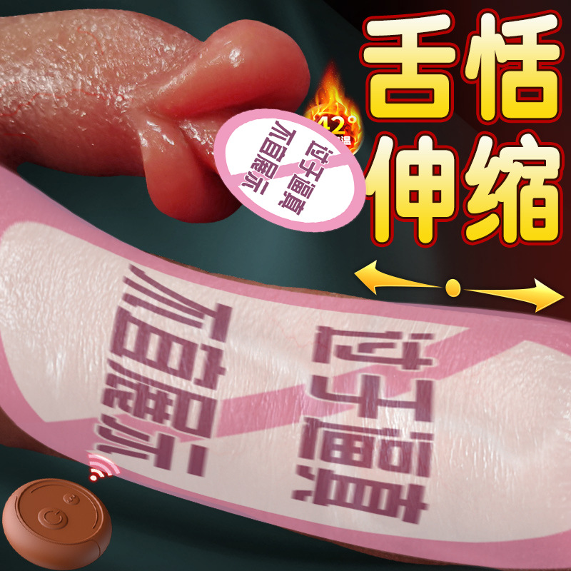 Electric Silicone Dildo with Remote Control, Soft Flesh-Tone Adult Massager - Image 3