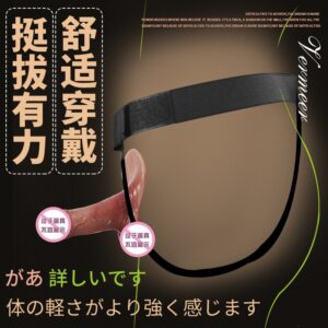 Realistic Silicone Wolf Tooth Wearable Dildo Sleeve with Eyebolt Ring for Adults