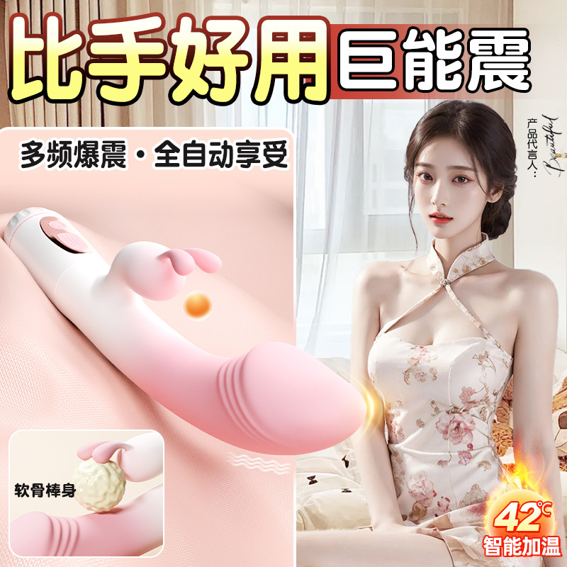 Jiuai Female Vibrator Automatic Thrusting Gun Machine Silicone AV Stick - Image 2
