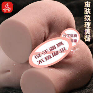 Jiuai Airplane Cup Male Masturbator TPE Realistic Vaginal Channel Half-Body Device