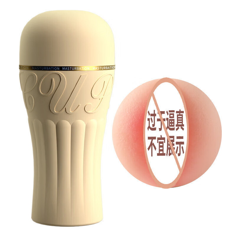 Lailekele Manual Male Masturbator Cup in TPE, Discreet Stress-Relief Design, 203 g - Image 5