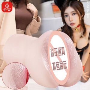 Male Masturbator Airplane Cup with Vaginal and Buttocks Mold in TPE