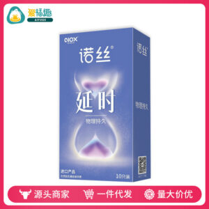 North Physical Delay Condoms, Natural Latex, 3-Pack