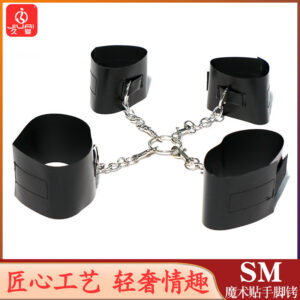 PVC Bondage Restraint Set with Handcuffs and Ankle Cuffs, Black-Red Couple Play Kit