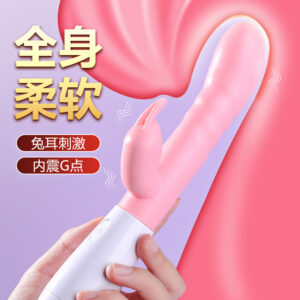 Quchao Rechargeable Vibrator Wand in Cherry Blossom Pink, 22 cm TPE Body