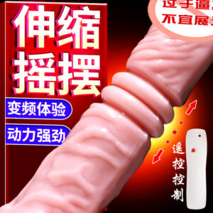 Jiuai Electric Dildo Machine for Women, Soft PVC, Rechargeable Telescopic Vibration