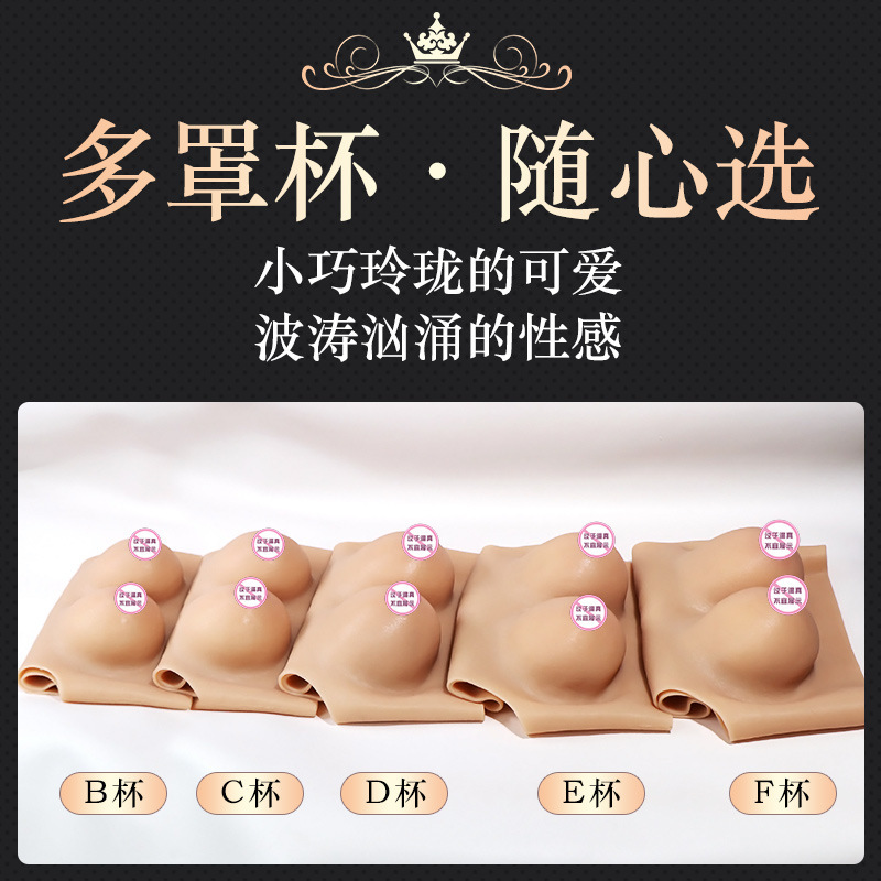 Jiuai Silicone Prosthetic Breasts, F-Cup Cross-Dressing Breast Forms, Skin Tone - Image 4