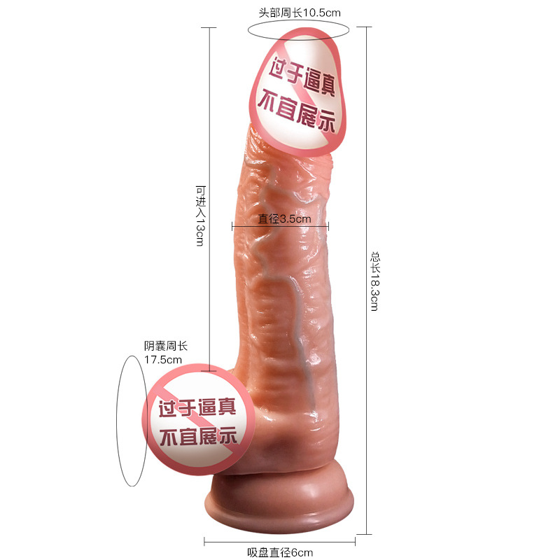 Realistic Dildo for Women, Soft TPE Flesh, Brown or Skin Tone - Image 5