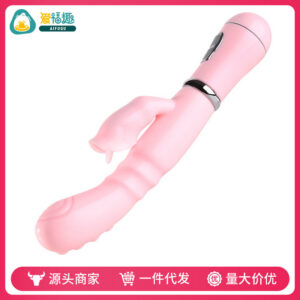 Mystery Girl Youthful Pink Dual-Tongue Vibrating Masturbation Toy for Adults