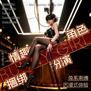 SM Bunny Girl PU Leather Hand Accessory in Black-Red for Adult Couples
