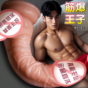 Jiuai Realistic Silicone Dildo, Soft Flesh Brown, Manual Large Size for Women