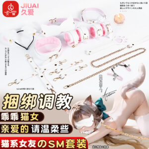 Sweet Cat-Themed Bondage Restraint Kit for Couples, Leather and Metal Adult Play Set