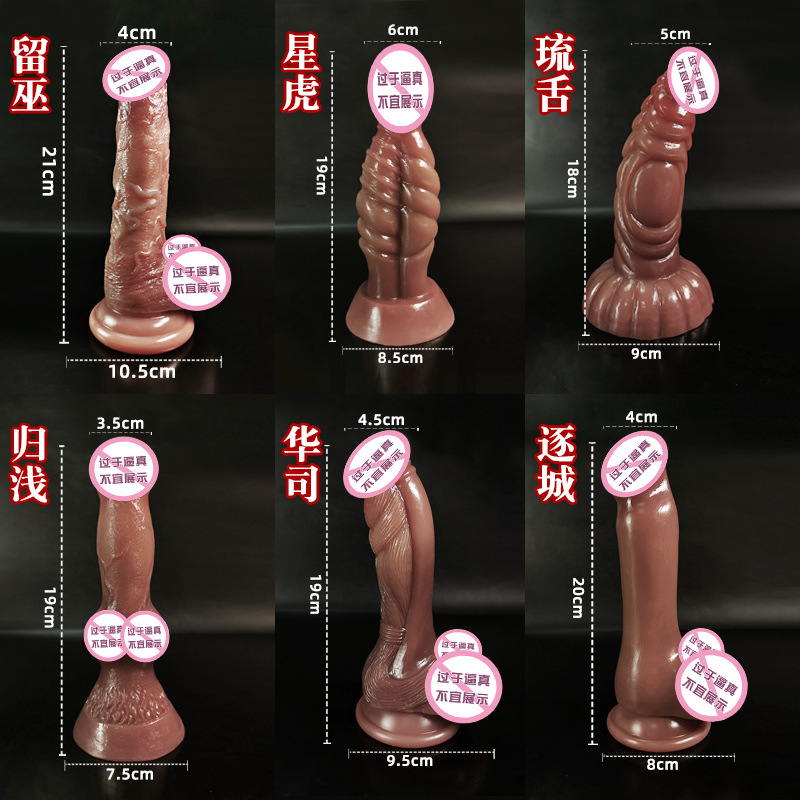 Liquid Silicone Realistic Dildo for Women, Soft Flesh-Like Adult Toy - Image 3