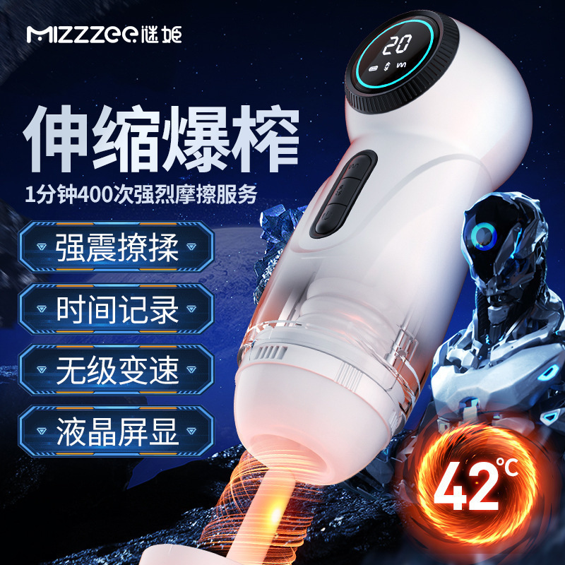 Mystery Lady Aircraft Cup Male Masturbator with Suction and App Control - Image 3