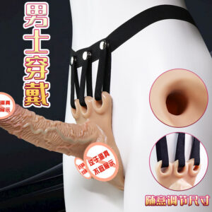 Jiuai Wearable Hollow Strap-on Dildo with Leather Pants, Silicone, Small Size