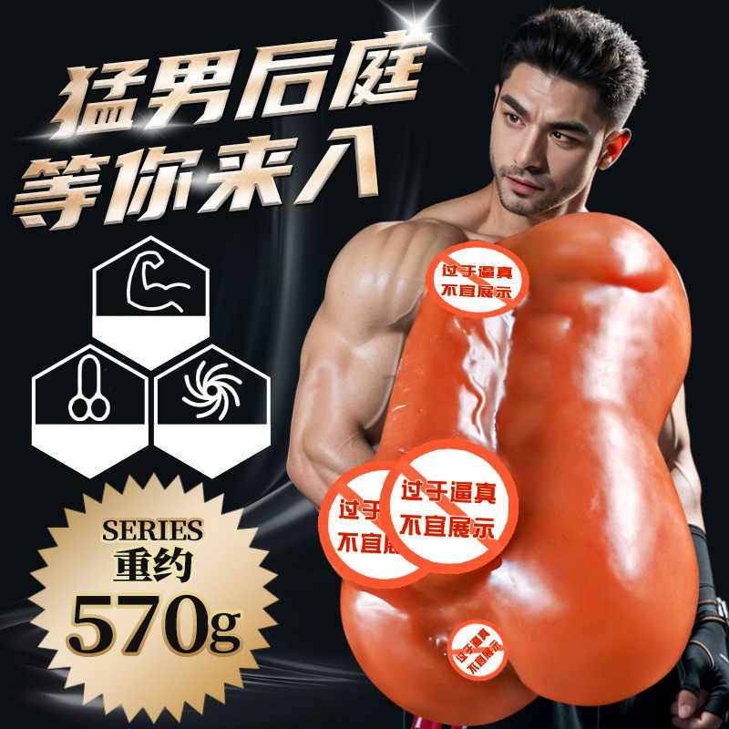 Male Masturbation Cup Inverted Mold TPE Manual Adult Toy - Image 4