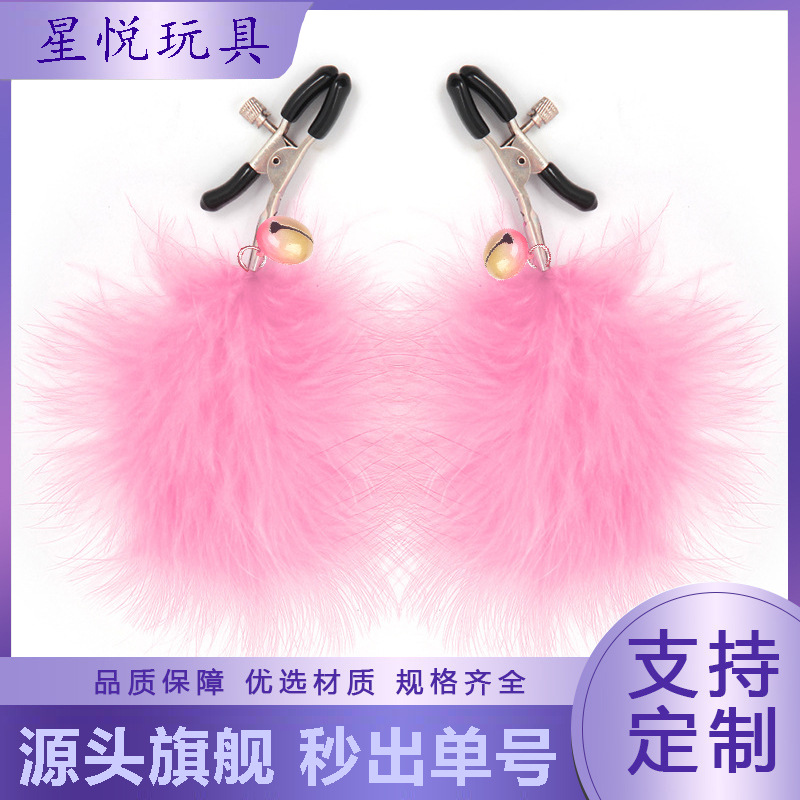 Feather Bell Nipple Clamps, Metal Pair with Red Feather, Bondage Sensory Accessory - Image 4