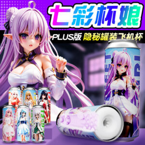 Jiuai Manual Airplane Cup Male Masturbator with TPE Sleeve and 20ml Lubricant