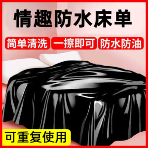 Waterproof EVA Massage Bed Sheet, Black Protective Mat for Adult Couples