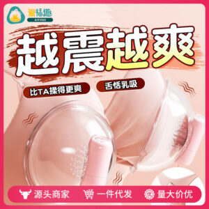 Breast Massager with Remote Control, Rechargeable TPE and ABS Adult Wellness Device