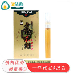 Juncai Golden Gun Men's External Delay Spray 6ml Long-Lasting Non-Numbing
