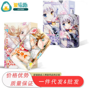 Transparent Airplane Cup Male Masturbation Device