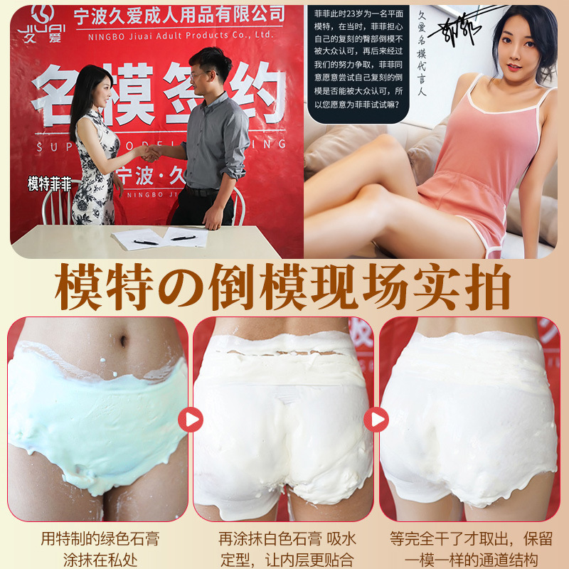 Jiuai Fully Electric Self-Vibrating Airplane Cup Male Masturbator in White or Black - Image 4