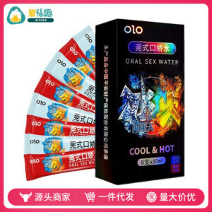 Olo Cantonese-Style Oral Lubricant Set, Fruity Flavor, Ice and Fire Dual Effects, 8-Piece Pack