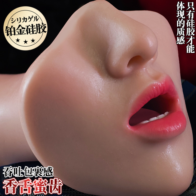 Silicone Oral Masturbator with Realistic Design, Manual Control, Skin Tone - Image 3