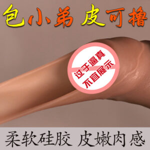 Silicone Realistic Dildo for Women, Soft Flesh-Colored Adult Masturbation Toy