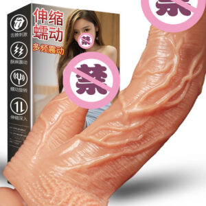 Rechargeable Telescopic Warming Tongue-Licking Dildo Vibrator, Swing Motion, TPE, Flesh Tone