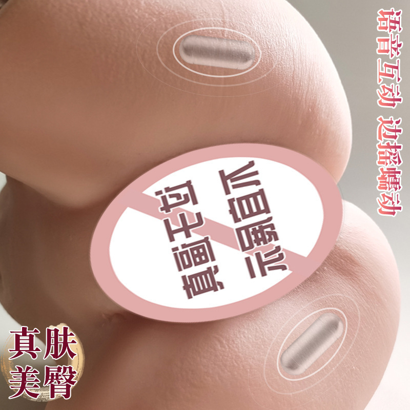 Male Masturbation Device Inflatable Doll with Insertable Buttocks TPE Heating Function - Image 3