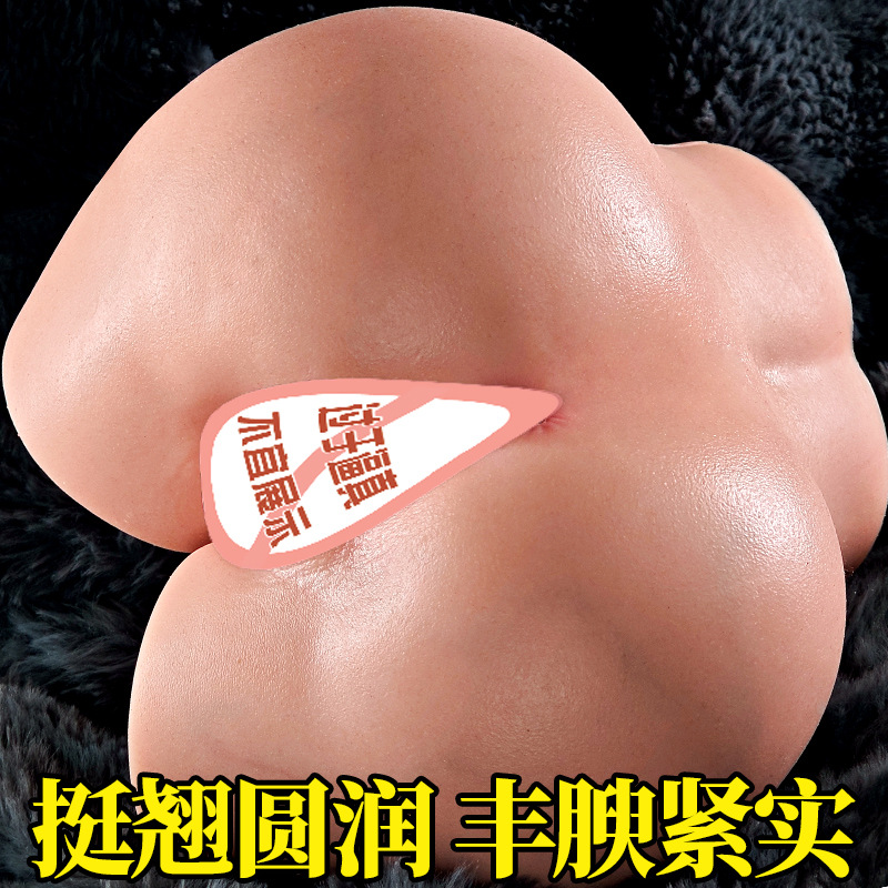 Jiuai Airplane Cup Replica Male Masturbator, Insertable Silicone Hip Mold, Flesh Tone - Image 3