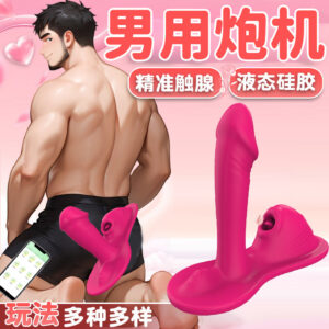 APP-Controlled Vibrating Anal Plug, ABS Prostate Massager in Purple