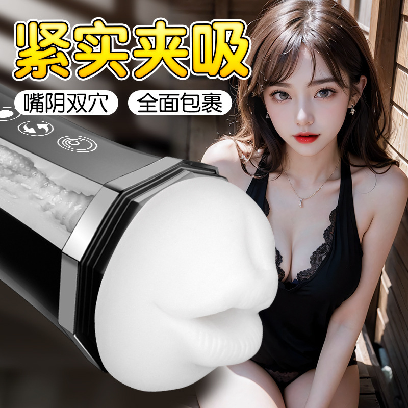 Jiuai Manual Airplane Cup Male Masturbator with TPE Sleeve and ABS Shell - Image 2