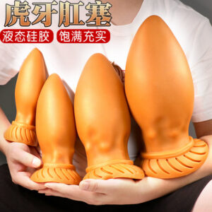 Jiuai Tiger Tooth Anal Plug with Tail, Gold Liquid Silicone, Extra Large Size