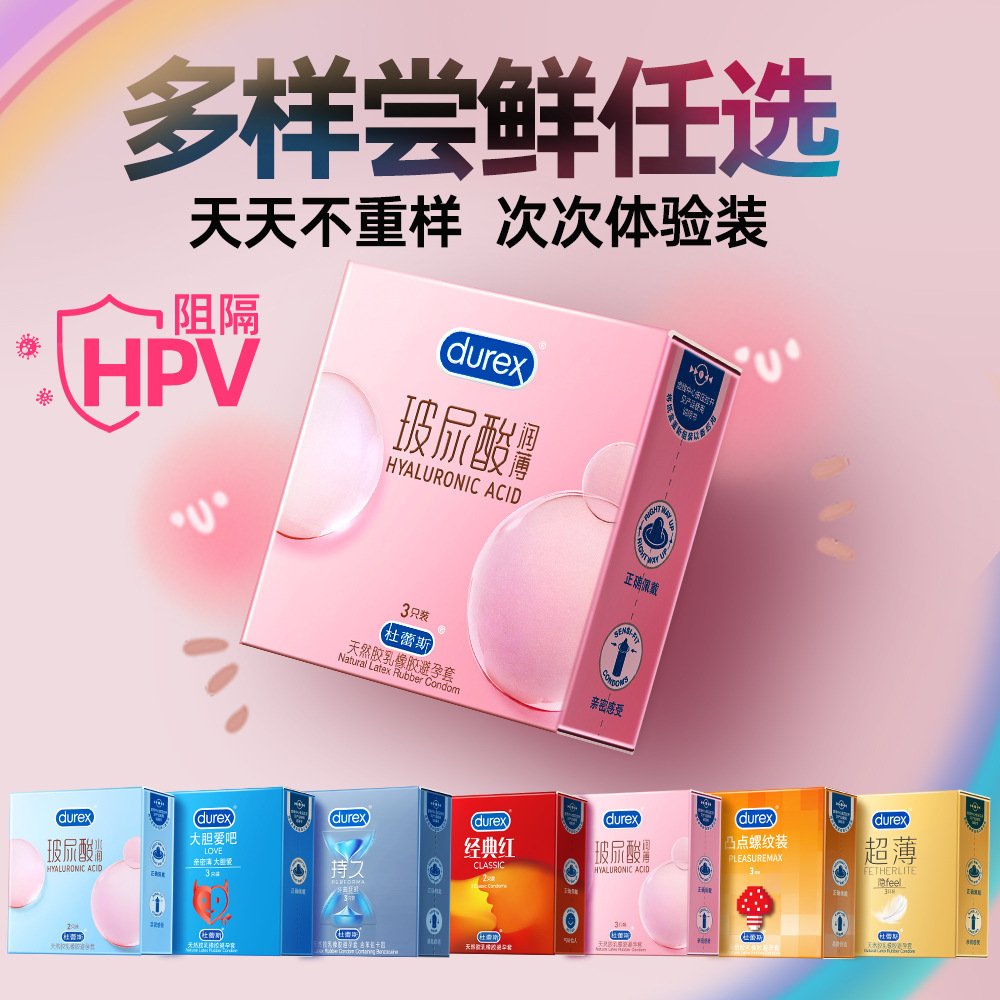 Ultra-Thin Waterborne Polyurethane Condoms, Promotional Series, Hotel and Supermarket Style - Image 4