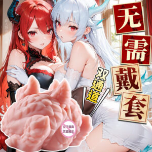 Jiuai Airplane Cup Male Masturbator, Irregular Big Butt Half-Body Doll, TPE, Manual, Flesh