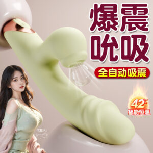 Jiuai Toys AV Massage Vibrating Wand for Women, Electric Button Control, 60dB Quiet Motor