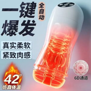 Fully Automatic Electric Male Masturbator Cup with Suction and Sound, ABS+TPE
