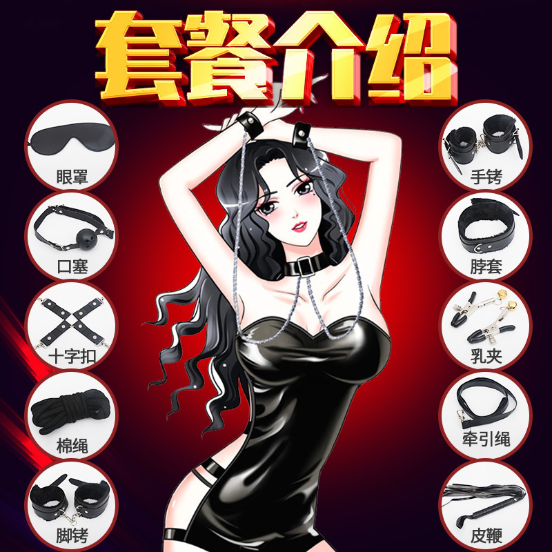 Leather Bondage Set 10-Piece with Plush Lining, Restraints and Whip, Black - Image 2