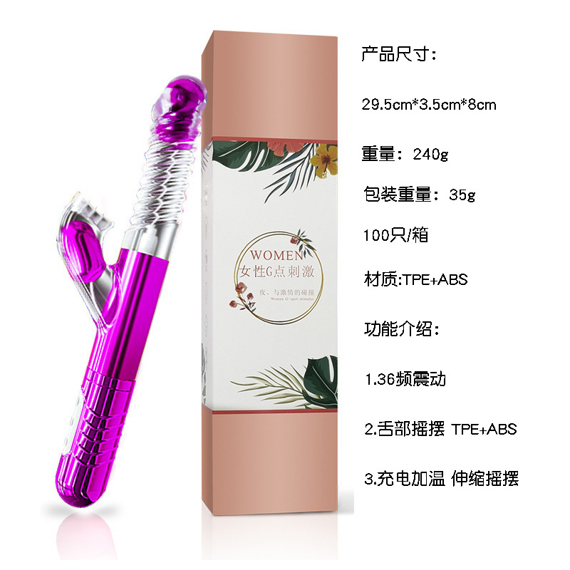 HiShuang 2nd Gen Vibrating Wand with Heating, Telescopic Swing, 36 Modes, USB Rechargeable - Image 2