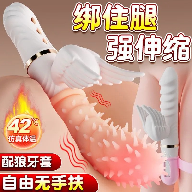 Jiuai Angel Telescopic Heating Vibrator for Women, TPE, Automatic - Image 3