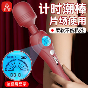 Jiuai AV Wand Vibrator for Women, Silicone ABS, Rechargeable-Style Massage Device, Adult Private Toy