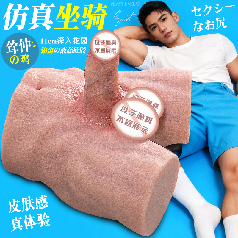 Jiuai Male Masturbation Device Silicone Vagina and Buttocks Half-Body Mold - Image 4