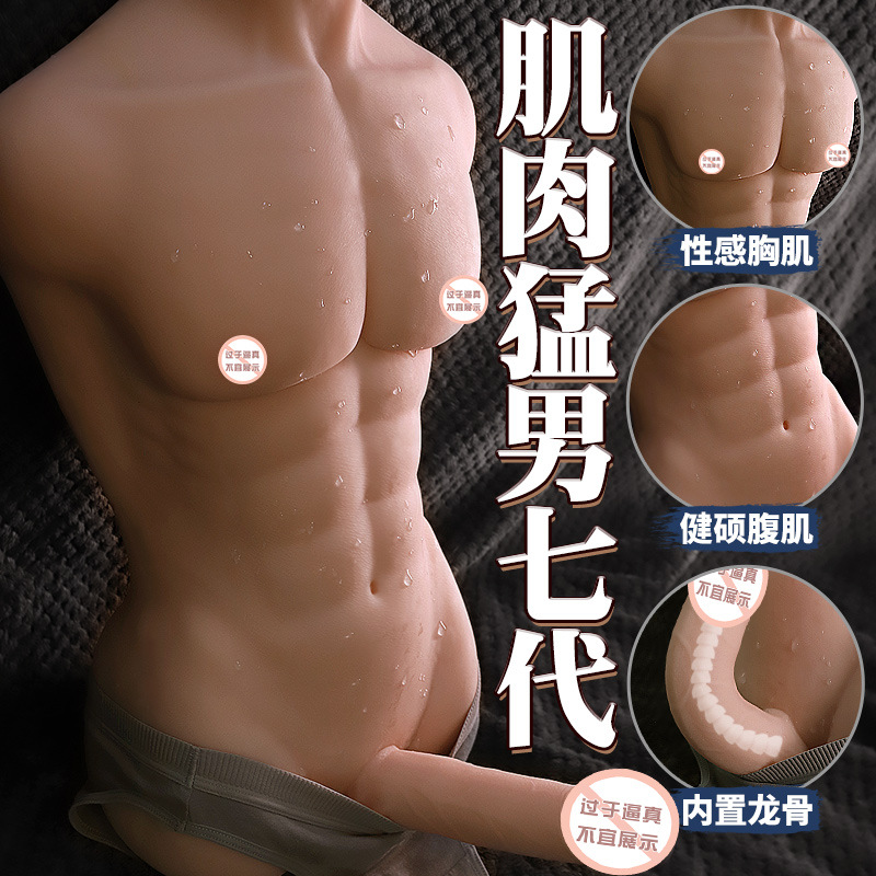 Inflatable TPE Adult Doll for Men and Women, Realistic Molded Form - Image 2